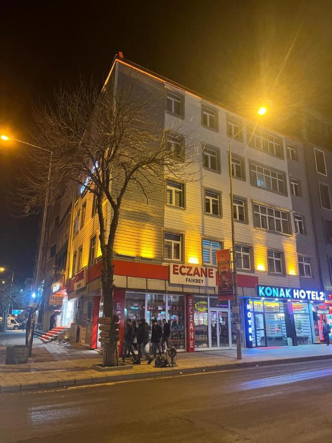 Konak Hotel 2 Карс Экстерьер фото