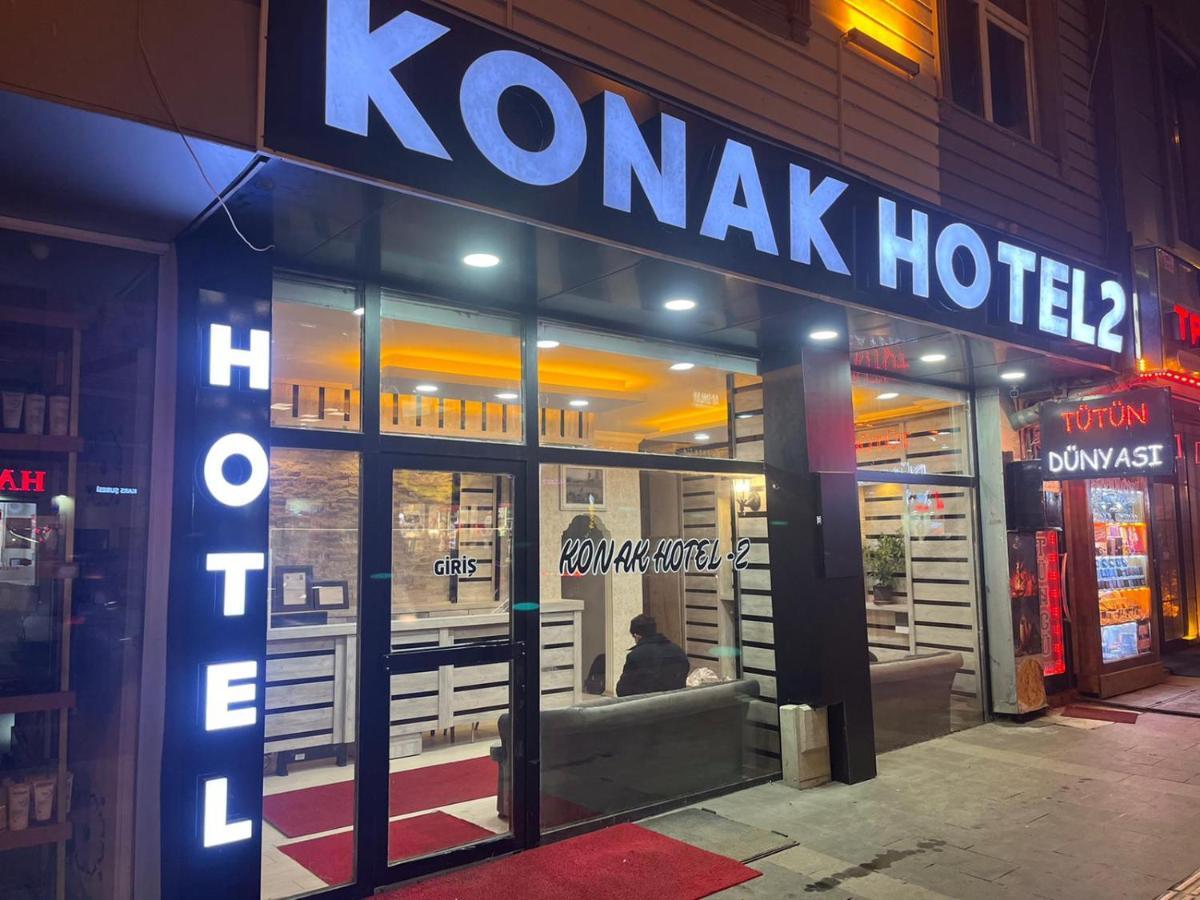 Konak Hotel 2 Карс Экстерьер фото